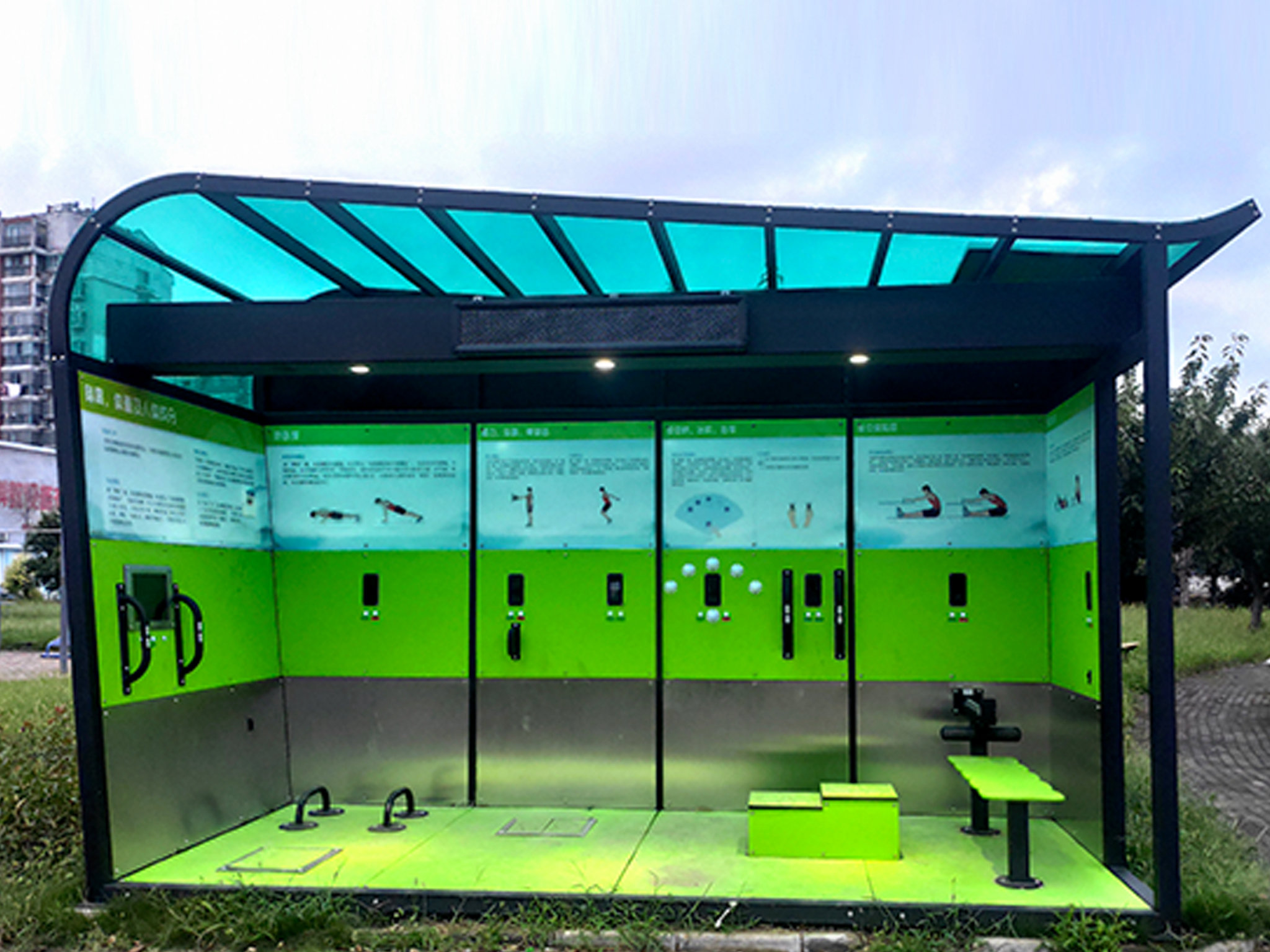 智能体质检测站